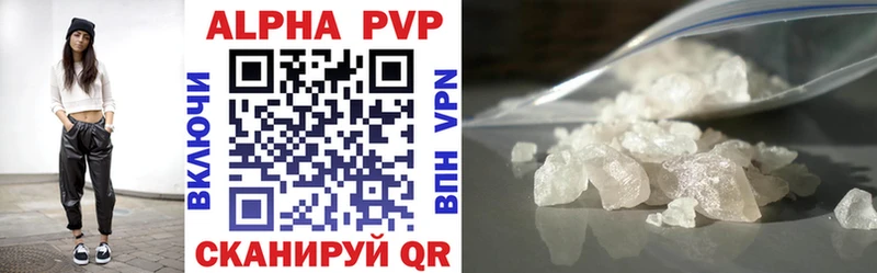 Купить ГАШИШ Cocaine А ПВП МЕФ Волгодонск