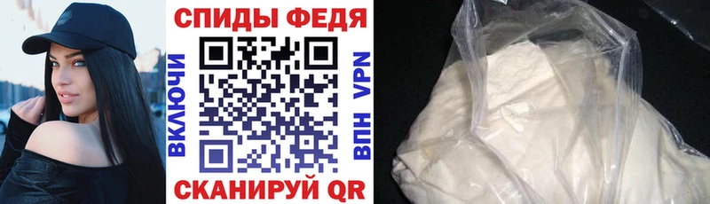 Купить закладки  Волгодонск  Амфетамин 97% 