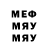 Метадон VHQ Zhanat Tleubergenova