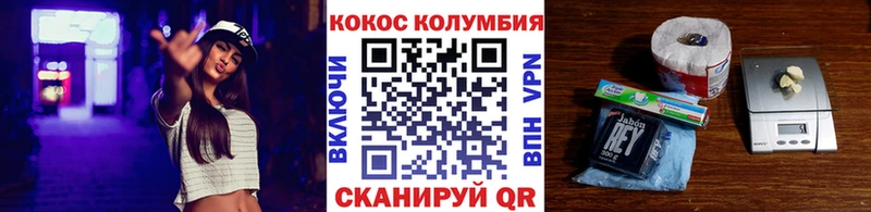 КОКАИН Fish Scale Волгодонск