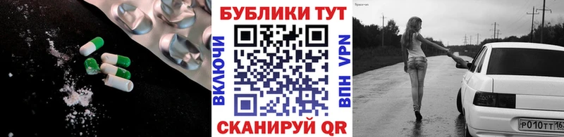 ЭКСТАЗИ 99% Волгодонск
