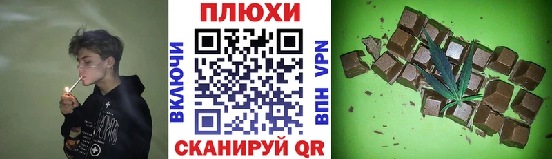 Купить  Волгодонск  ГАШ гашик 