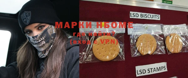 ALPHA-PVP Кинешма