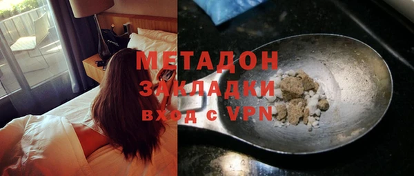 ALPHA-PVP Кинешма