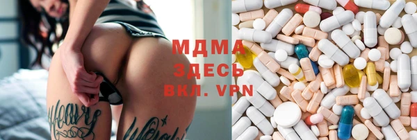 мдпв Киреевск