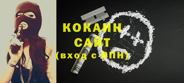 ALPHA-PVP Кинешма