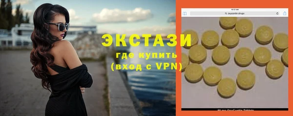 ALPHA-PVP Кинешма