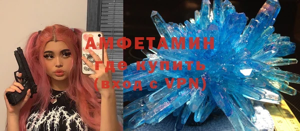 ALPHA-PVP Кинешма