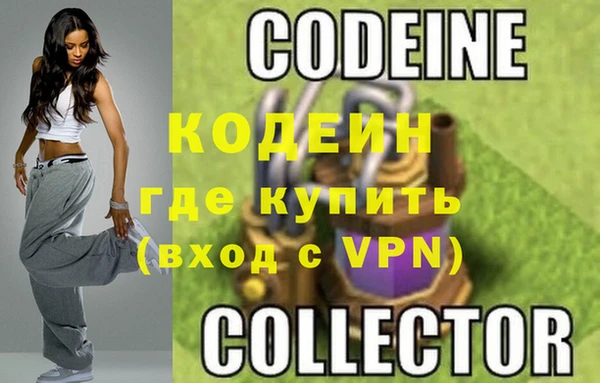 ALPHA-PVP Кинешма