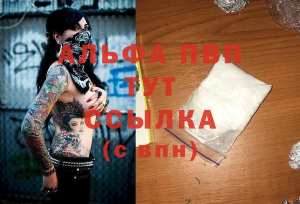 ALPHA-PVP Кинешма