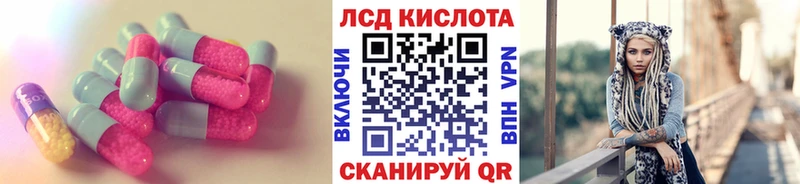 Купить где  Волгодонск  LSD-25 экстази кислота 