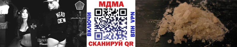 MDMA crystal  Купить  Волгодонск 