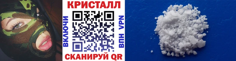 Купить закладки  Волгодонск  Метамфетамин Декстрометамфетамин 99.9% 