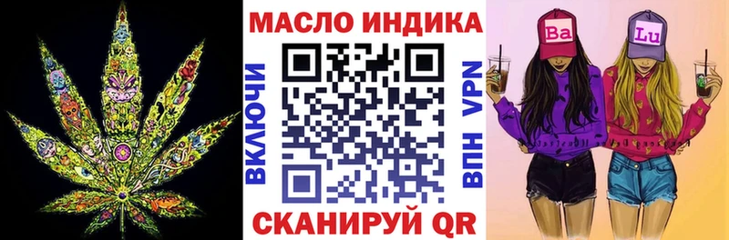 Купить закладки  Волгодонск  Дистиллят ТГК жижа 
