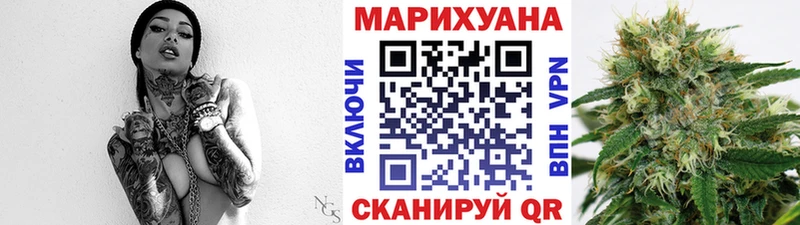 Купить  Волгодонск  Марихуана конопля 