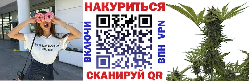 Бошки Шишки White Widow Волгодонск